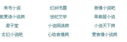 正能量网址入口